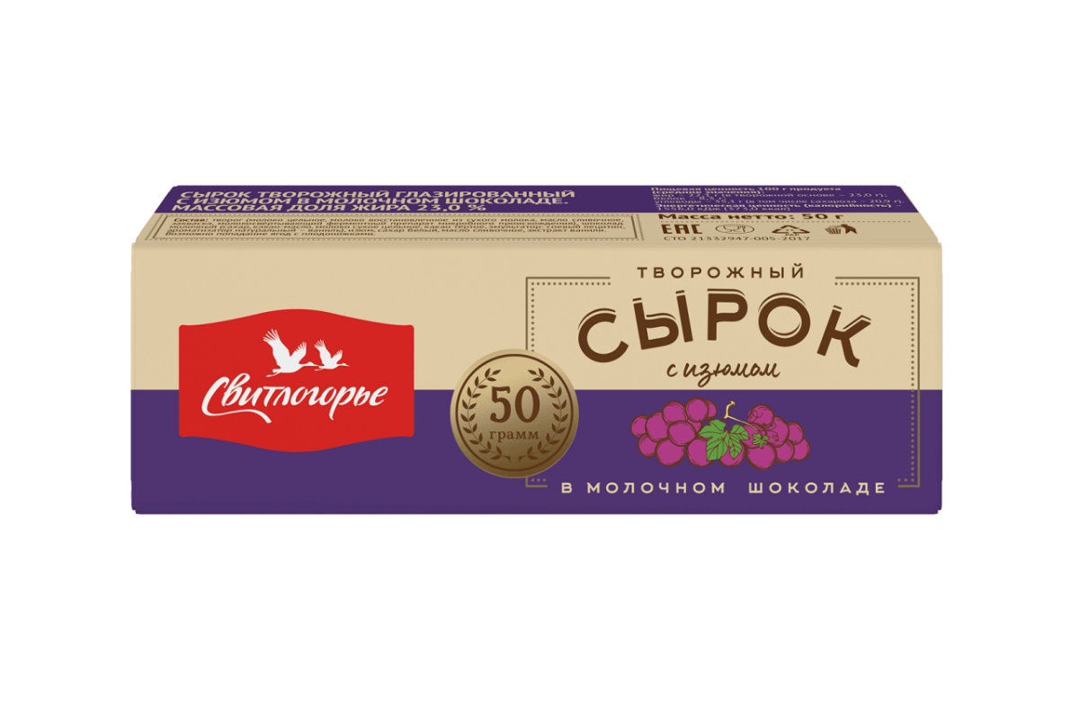 Сырок творожный «С изюмом» в молочном шоколаде